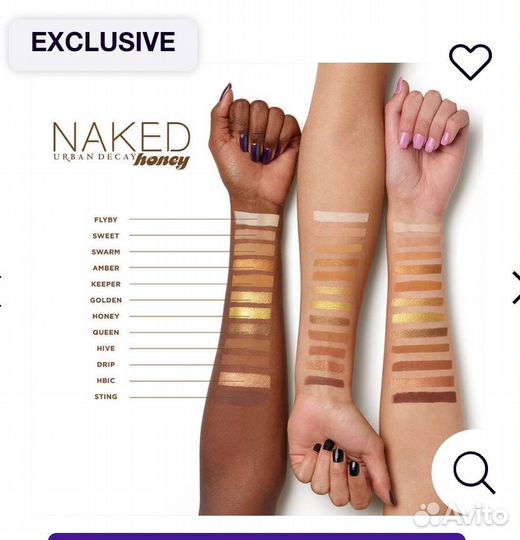 Палетка теней urban decay Naked Honey