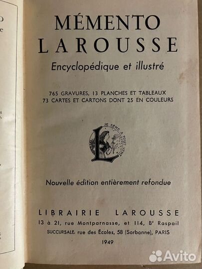 Memento Larousse Энциклопедия на французском 1949г