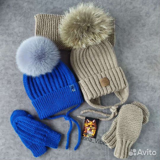 Зимний комплект для мальчика