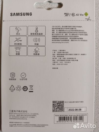 Карта памяти Samsung EVO Plus 256 гб class 10
