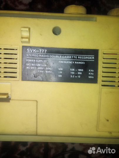 Магнитола SVK-777