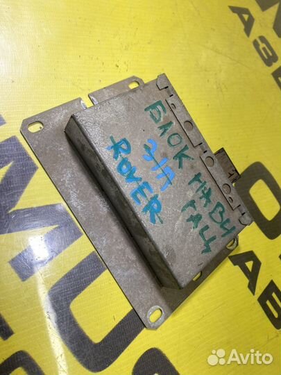 Блок навигации Rover 75