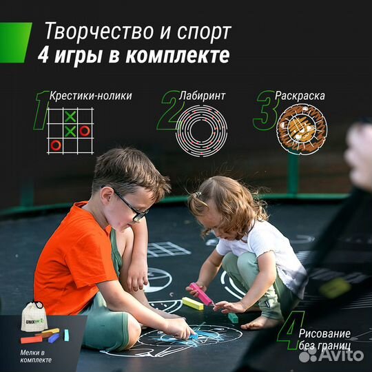 Батут Unix Line Supreme Game 10 ft (green)