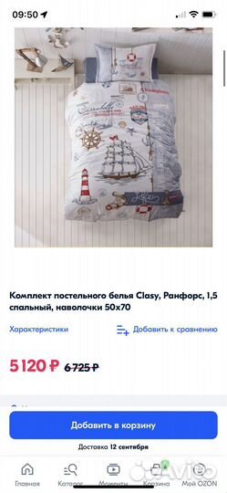 Постельное белье новое