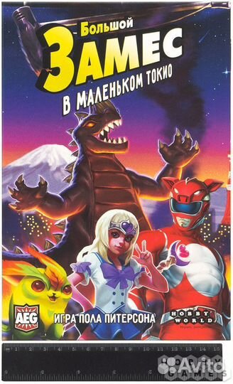 Настольная игра 