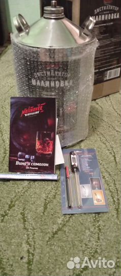 Дисцилятор