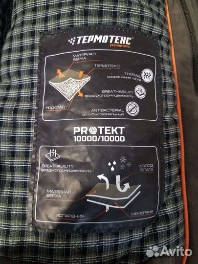 Костюм женский охота, рыбалка 