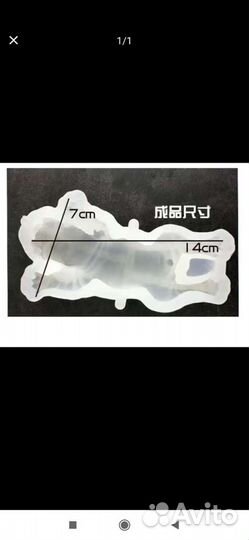 Силиконовые формы для шоколада