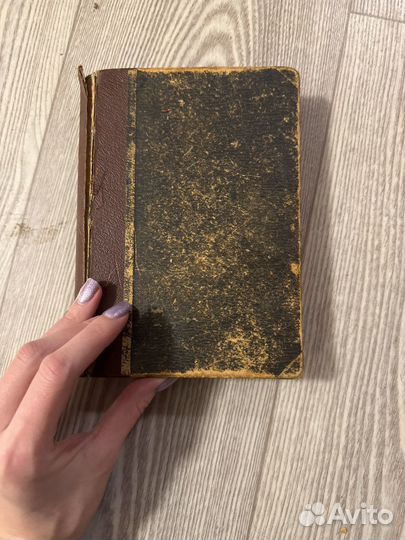 Немировича данченко книга