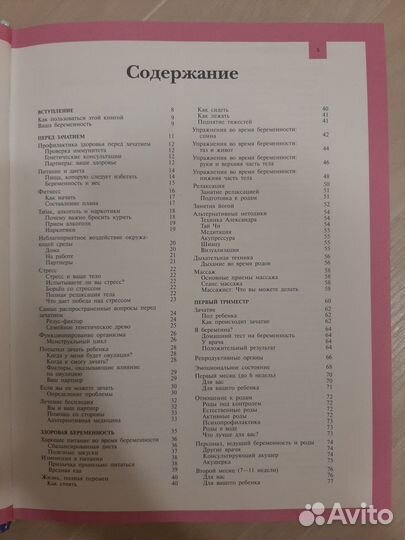 Книга 