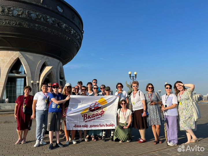 Тур в Казань на 3 дня из Перми