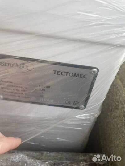 Тестомес спиральный Gastromix HS20B