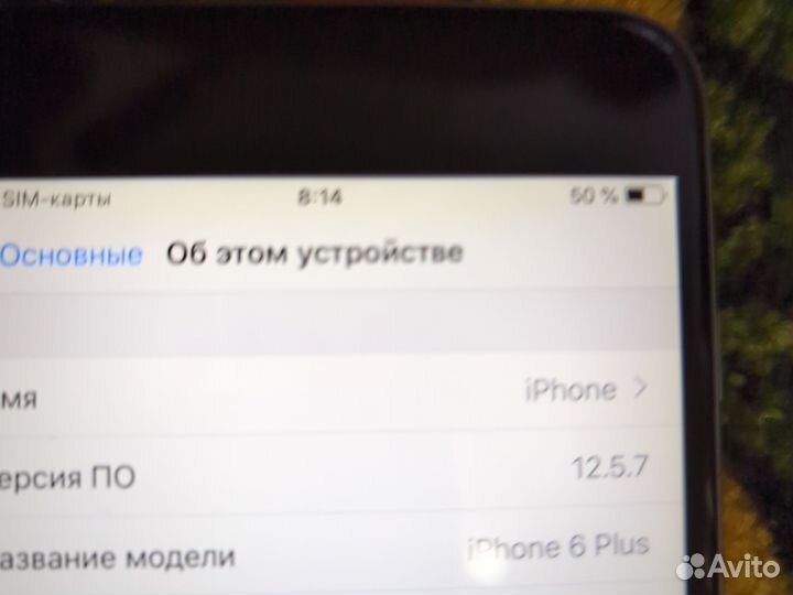 iPhone 6 Plus, 16 ГБ