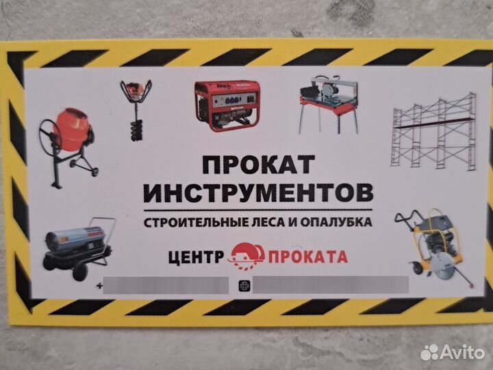 Вагончик бытовка