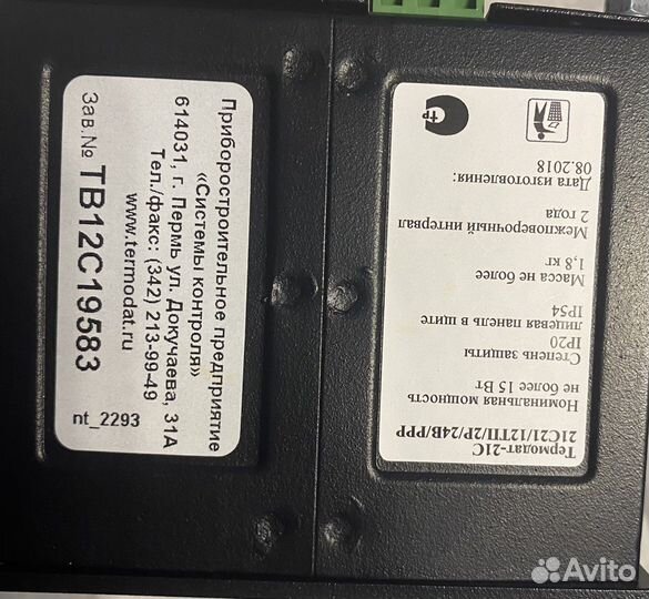 Термодат 21С