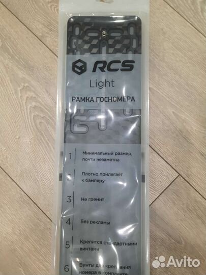 Номерная рамка RCS Light