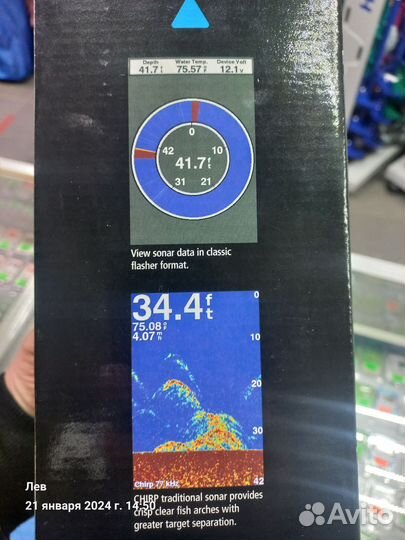 Эхолот garmin striker plus 4cv