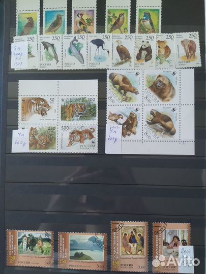 Коллекция почтовые марки Россия