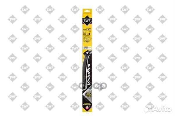 Щётки с/о visioflex