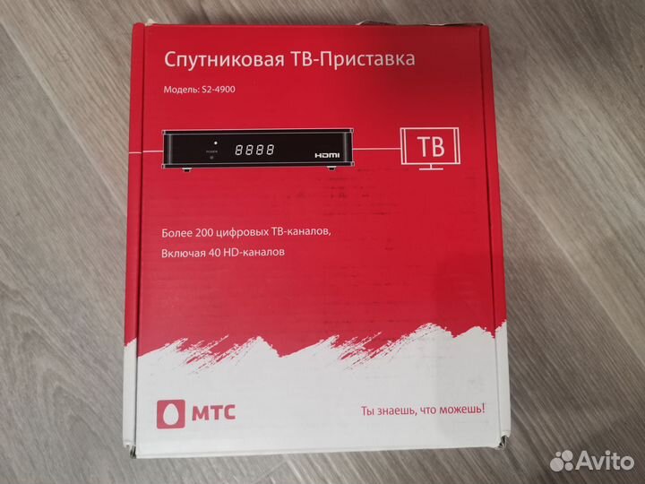 Комплект спутникового тв МТС