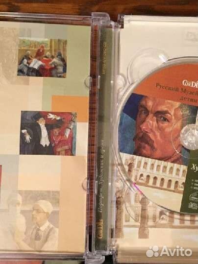 DVD Русский музей-детям