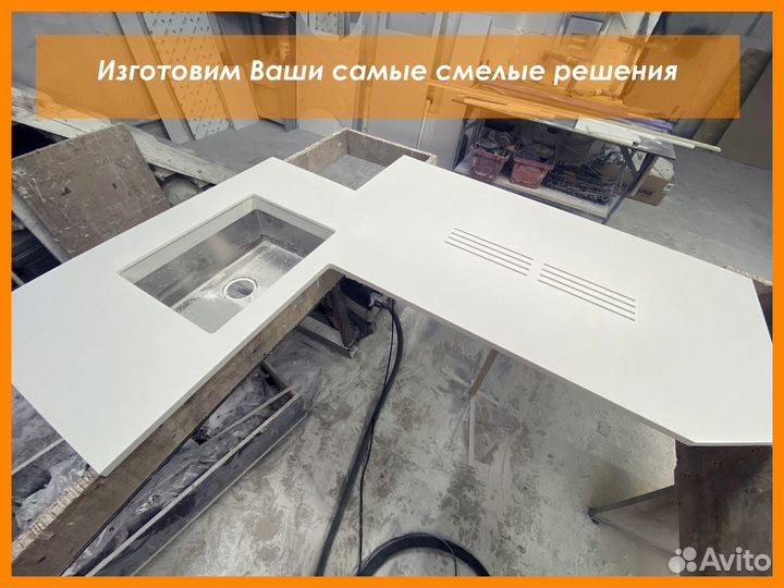 Супер столешницы из искусственного камня акрил