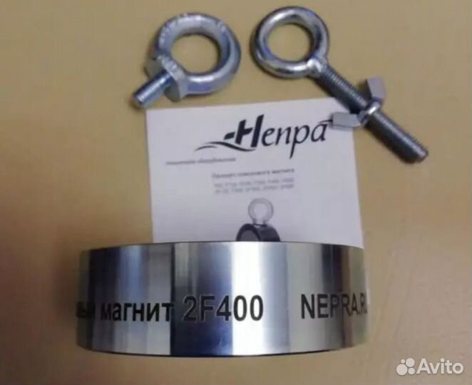 Магнит поисковый 2F400 Непра