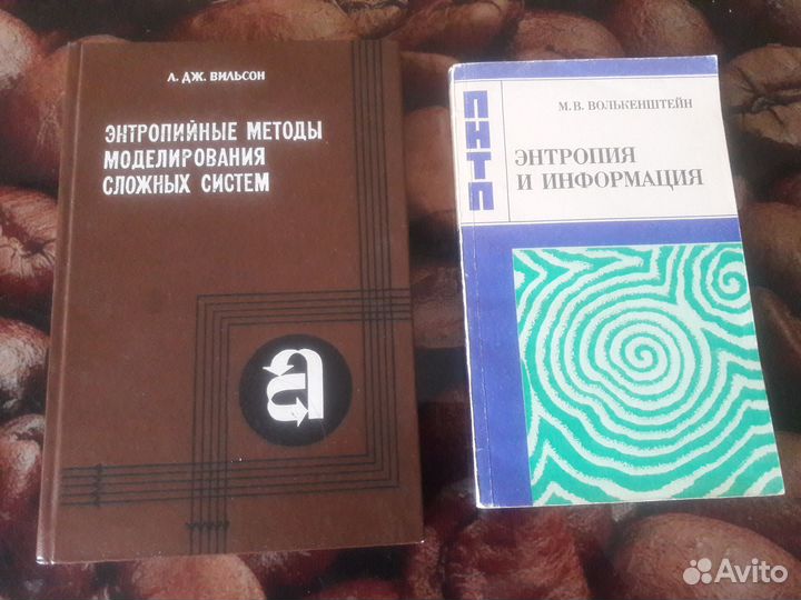 Физико-математическая литература, СССР