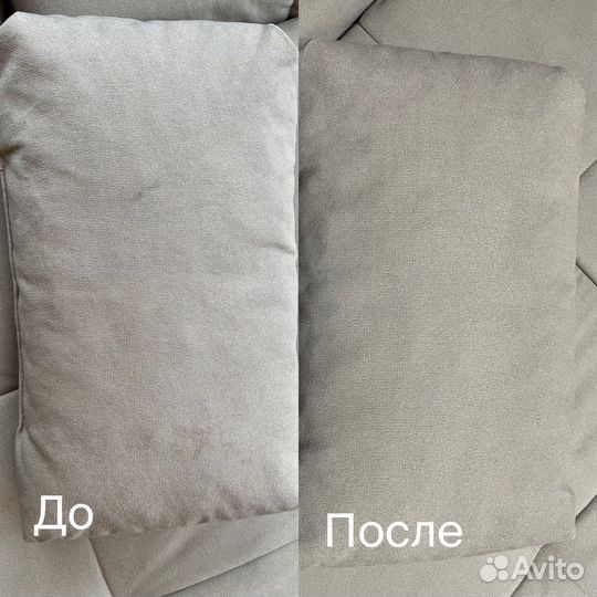 Химчистка мебели