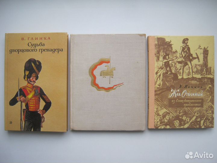 Детские книги из СССР. Разные форматы и переплеты