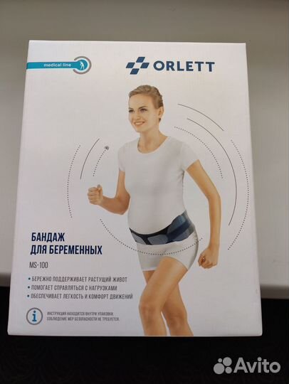 Бандаж для беременных orlett ms 100