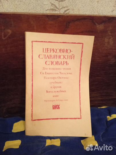 Книги б/у в отл. состоянии