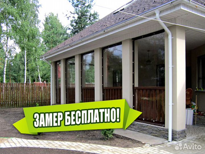 Мягкие окна для беседки