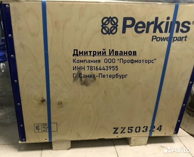 Новый Блок Цилиндров Perkins ZZ50324