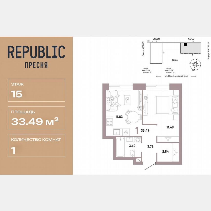 1-к. квартира, 33,5 м², 15/27 эт.
