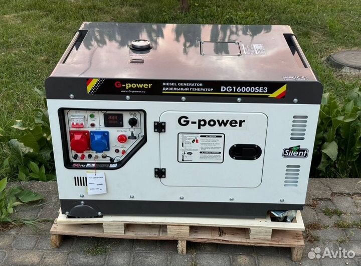 Дизельный генератор 14 kW g-power трехфазный