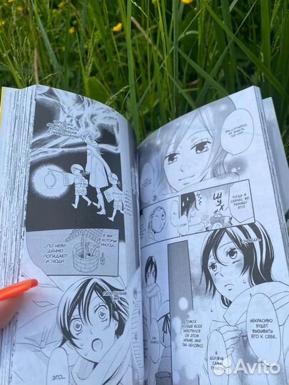 Манга - очень приятно, Бог