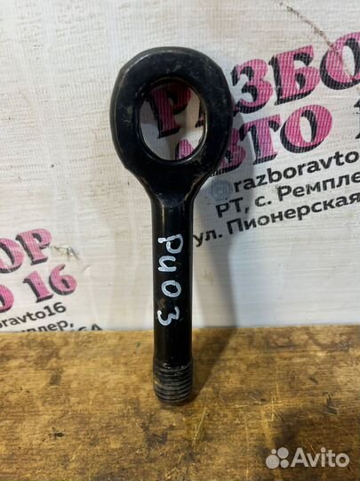 Буксировочный крюк Kia Rio 3