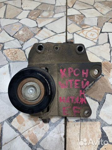 Кронштейн гидроусилителя руля Hyundai Sonata New