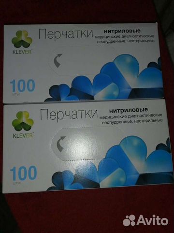 Перчатки плотные нитриловые размер M, S