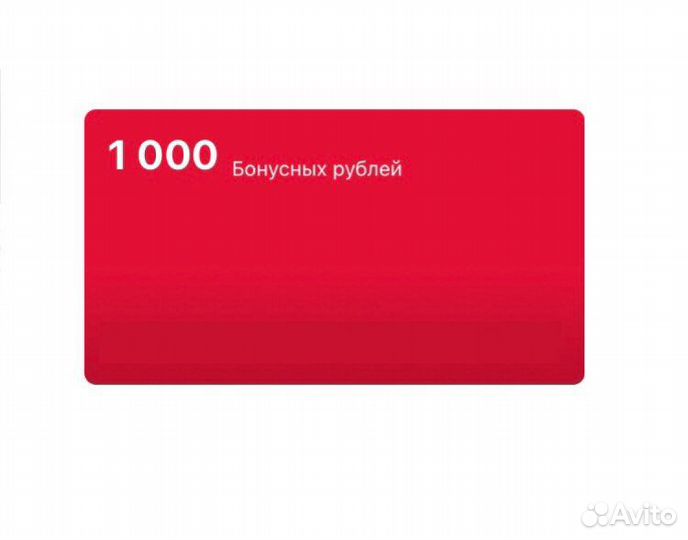 Бонусы мвидео 1000 бонусов