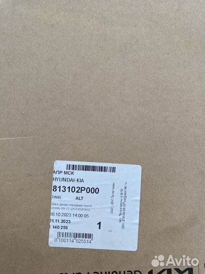 Замок киа соренто 2010 год