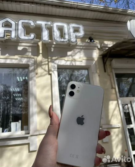 iPhone 11, 128 ГБ
