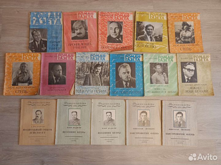 Журналы СССР - Наука и жизнь, Здоровье и другие