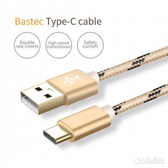 Кабель USB Type-C фирменный Bastec 1m / 2m