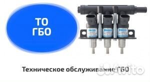 Запчасти для газового оборудования