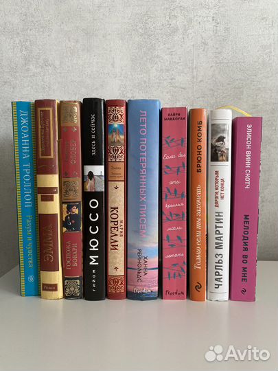 Книги, возможен обмен