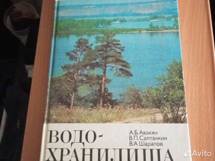 Водохранилища Природа мира