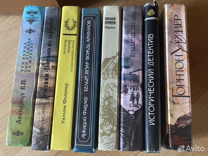 Исторический роман