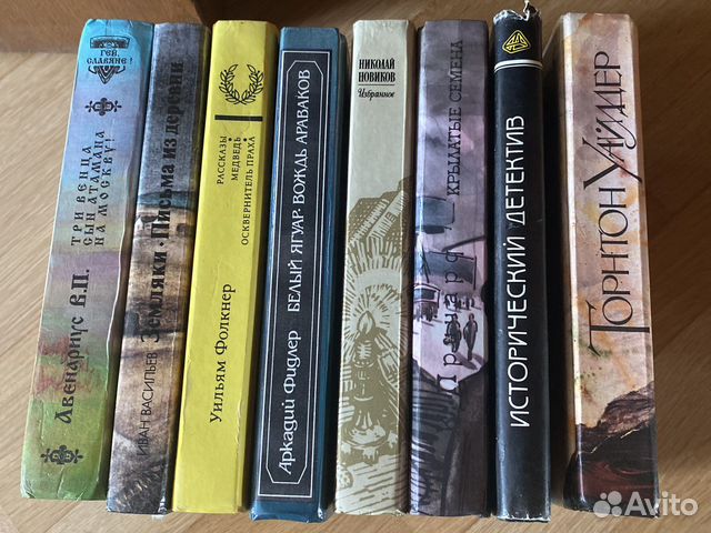 Исторический роман